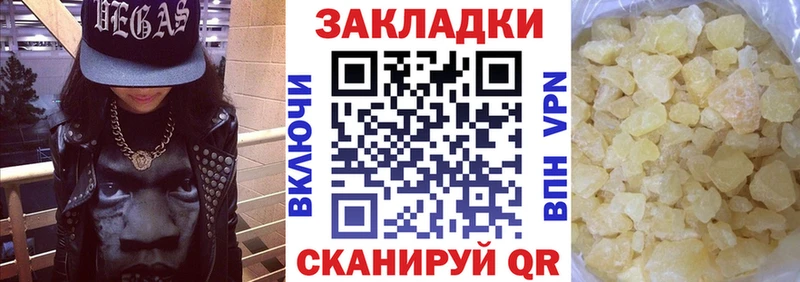 Купить Красноперекопск АМФ Мефедрон Марихуана Кокаин