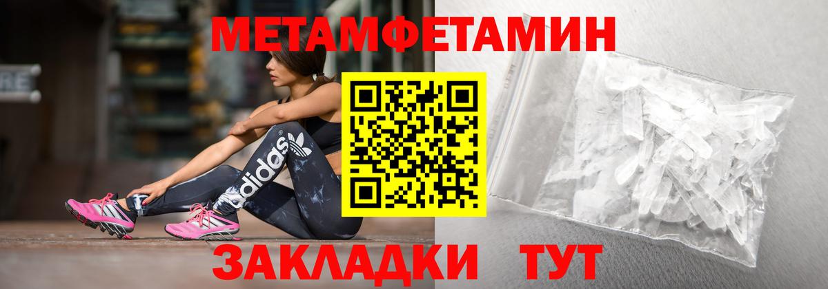 Красноперекопск  АМФ 97%  АМФЕТАМИН  Вход с VPN 