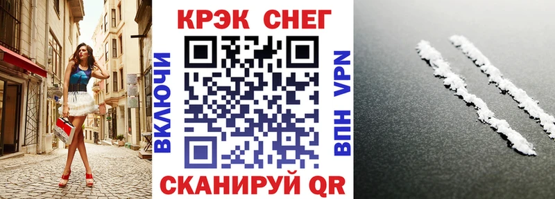 COCAIN FishScale  где продают наркотики  Красноперекопск 