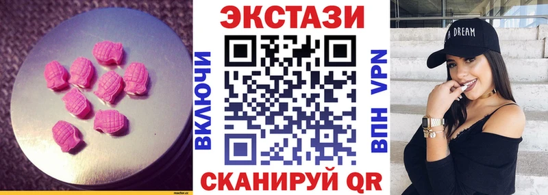 кракен вход  цены   Красноперекопск  Ecstasy бентли 