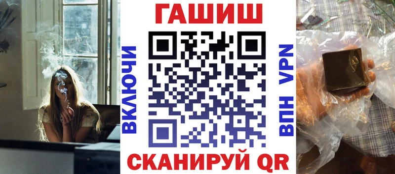 где можно купить   Красноперекопск  Гашиш AMNESIA HAZE 