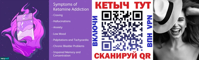 КЕТАМИН ketamine  даркнет сайт  Красноперекопск 