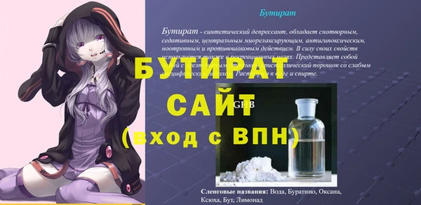 мефедрон VHQ Зеленодольск