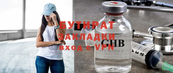 амф Заволжье