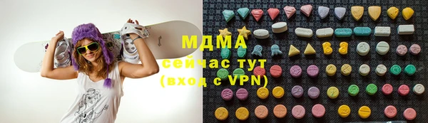 амф Заволжье