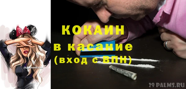 ешки Заводоуковск