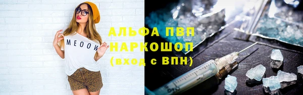 apvp Заволжск