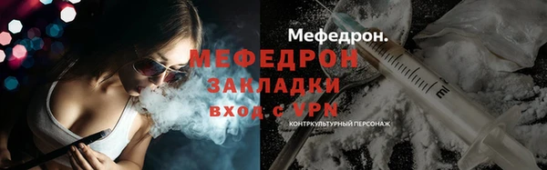 мефедрон VHQ Зеленокумск