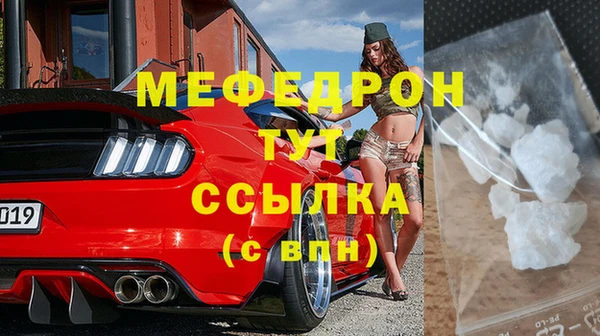 мефедрон VHQ Зеленокумск