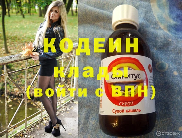 амф Заволжье