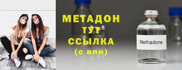 молекула духа Ельня