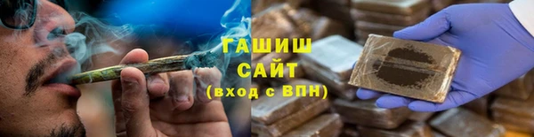 мефедрон VHQ Зерноград