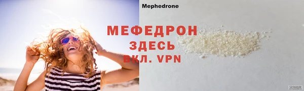 ешки Заводоуковск
