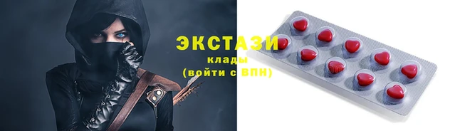 бутират Нягань