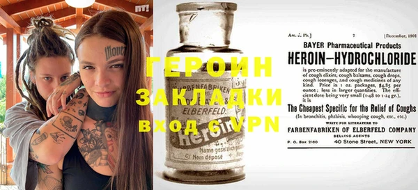 ешки Заводоуковск
