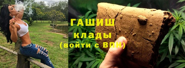 мефедрон VHQ Зеленодольск