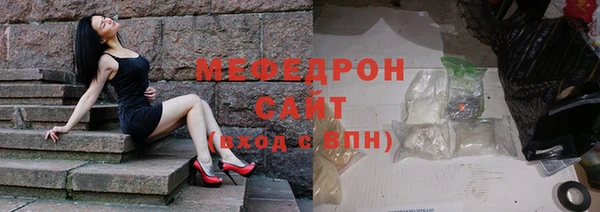 стаф Няндома