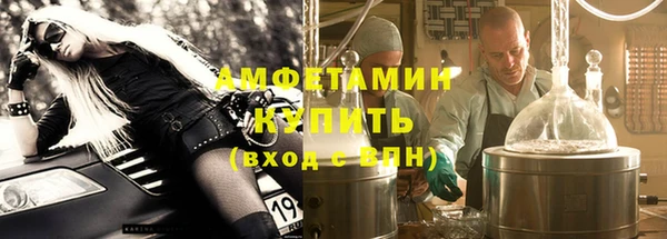 мефедрон VHQ Зеленокумск