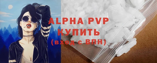 apvp Заволжск