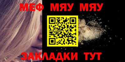 spice Обь