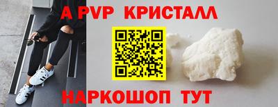 spice Обь