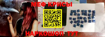 соль курить ск Обнинск