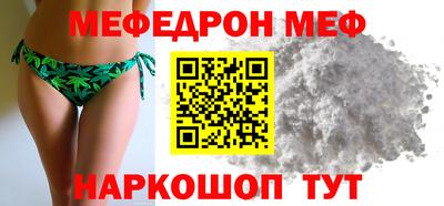 spice Обь
