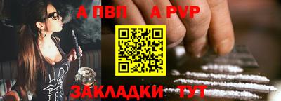 соль курить ск Обнинск