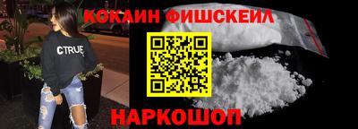 соль курить ск Обнинск