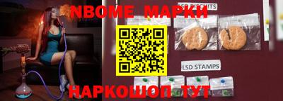 синтетический гашиш Нягань