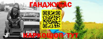 соль курить ск Обнинск