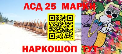 синтетический гашиш Нягань