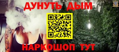 соль курить ск Обнинск