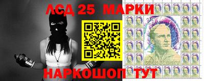 синтетический гашиш Нягань