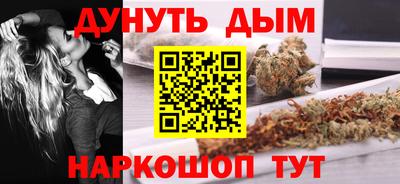 синтетический гашиш Нягань