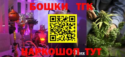 синтетический гашиш Нягань