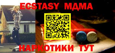 соль курить ск Обнинск