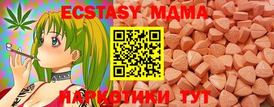 синтетический гашиш Нягань