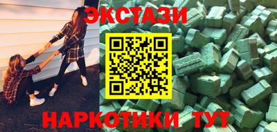 синтетический гашиш Нягань
