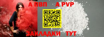 синтетический гашиш Нягань