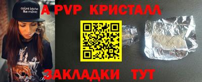 соль курить ск Обнинск