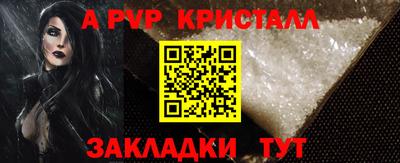 синтетический гашиш Нягань