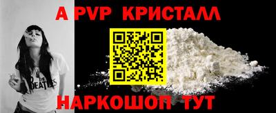 соль курить ск Обнинск