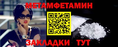 синтетический гашиш Нягань