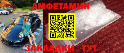 соль курить ск Обнинск