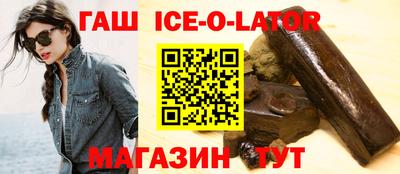 синтетический гашиш Нягань