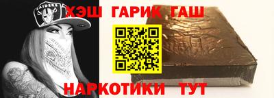 синтетический гашиш Нягань