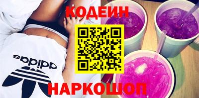 синтетический гашиш Нягань
