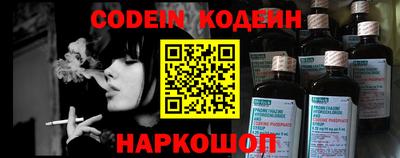 соль курить ск Обнинск