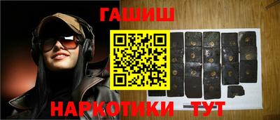 синтетический гашиш Нягань